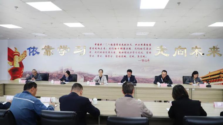 省物產(chǎn)集團(tuán)黨委召開國慶、中秋節(jié)節(jié)前警示教育暨集體廉政談話會(huì)