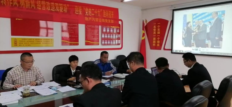 “黨員教育、黨員培訓、黨員鍛造”之“奮戰(zhàn)收官季”