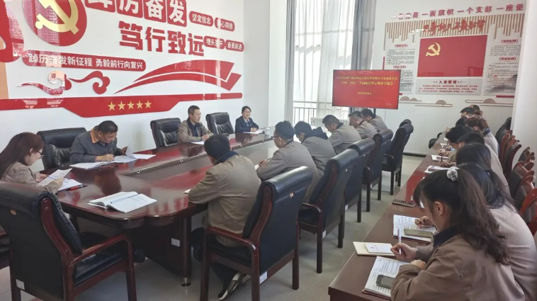 朝開(kāi)公司召開(kāi)&ldquo;中秋、國(guó)慶&rdquo;節(jié)前廉潔警示教育專題會(huì)