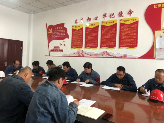 工投公司所屬各黨支部召開“不忘初心、牢記使命”主題教育專題研討會