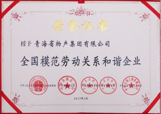 ――“不忘初心、牢記使命”主題教育引領(lǐng)