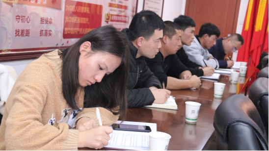 “牢記初心使命、不斷修煉自我，主動擔當作為、建功青海物產(chǎn)”專題研討會