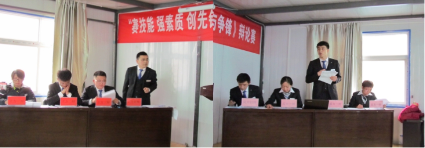 賽技能、強素質(zhì)、創(chuàng)先鋒
