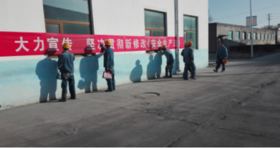 增強(qiáng)安全法治意識，保護(hù)員工生命安全
