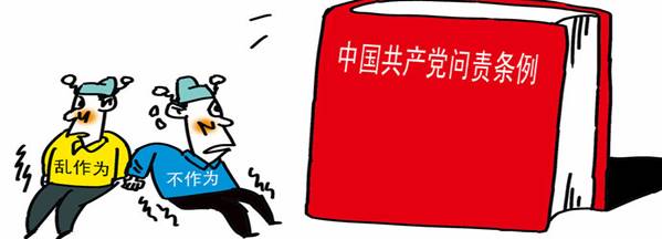 學(xué)楷模、學(xué)條例，立足崗位做貢獻(xiàn)