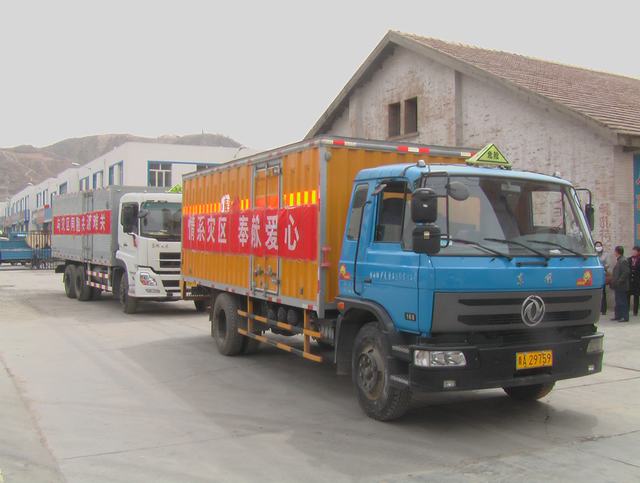 青海省物產(chǎn)化工有限責(zé)任公司領(lǐng)導(dǎo)親赴玉樹災(zāi)區(qū)，送去對(duì)災(zāi)區(qū)人民的一片深情