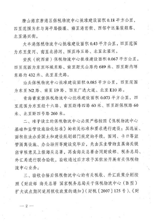 http://m.fjxsgy.com/Editor/Html/uploadfile/20151216104143772.jpg